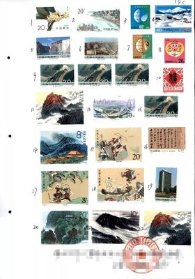 面值0.5元的郵票炒到580元一張 看似繁榮實為陷阱