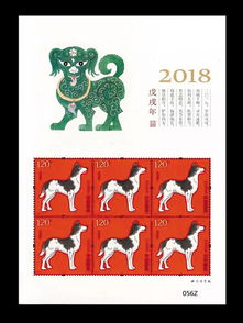 郵市精品領航2018 前三輪生肖郵票廠銘版，藝術品投資新藍海