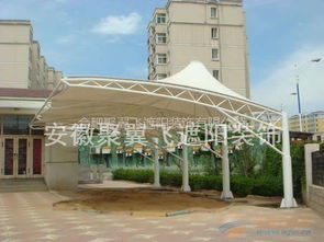 膜結(jié)構(gòu)車(chē)棚 為電動(dòng)車(chē)提供專(zhuān)業(yè)遮陽(yáng)擋雨的工程設(shè)計(jì)及施工全解析